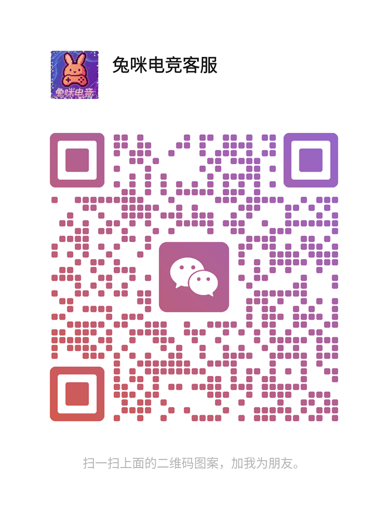 WeChat QR Code